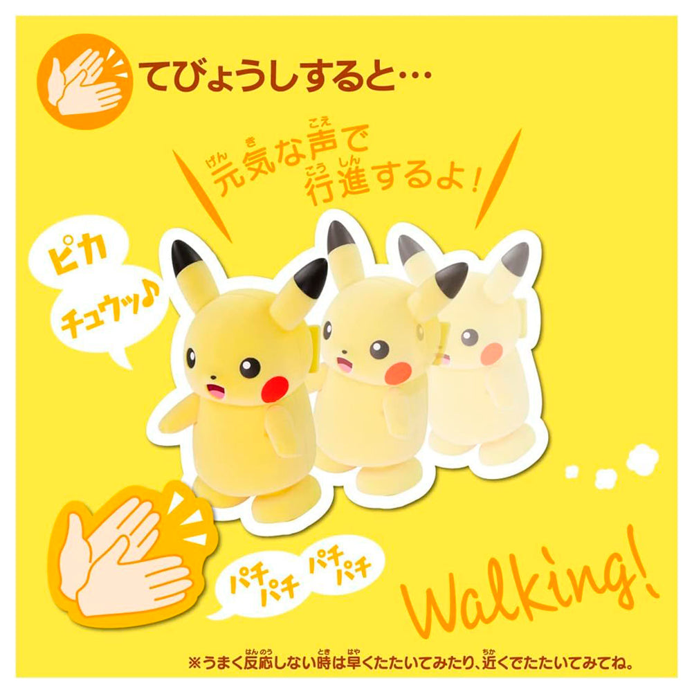 POKEMON PIKACHU PARADE | TAKARA TOMY POKEMON PIKACHU PARADE | TAKARA TOMY